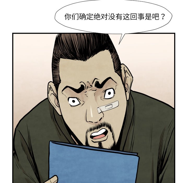 第37話 - 第47张
