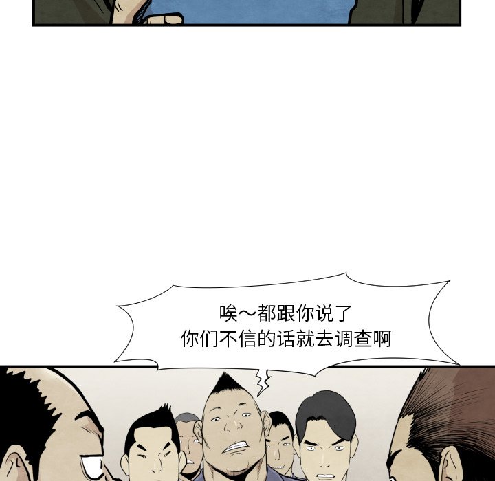 第37話 - 第48张