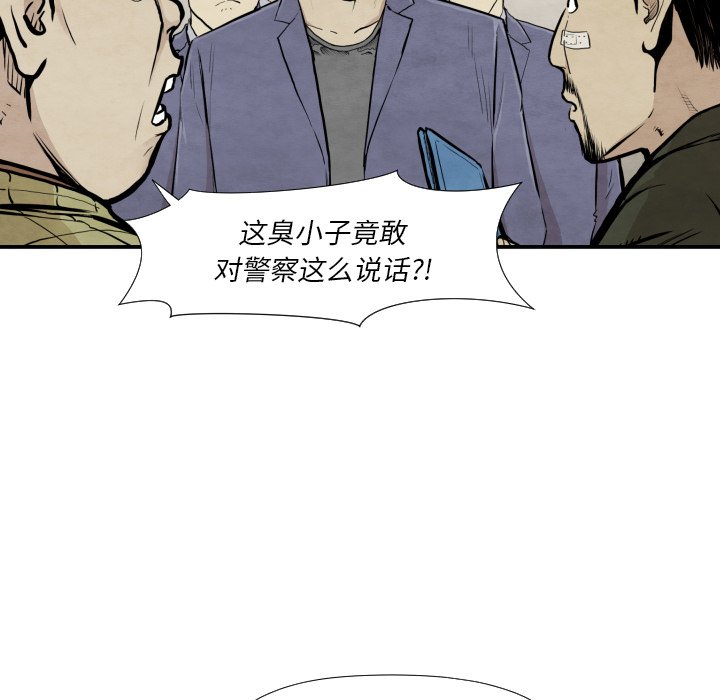 第37話 - 第49张