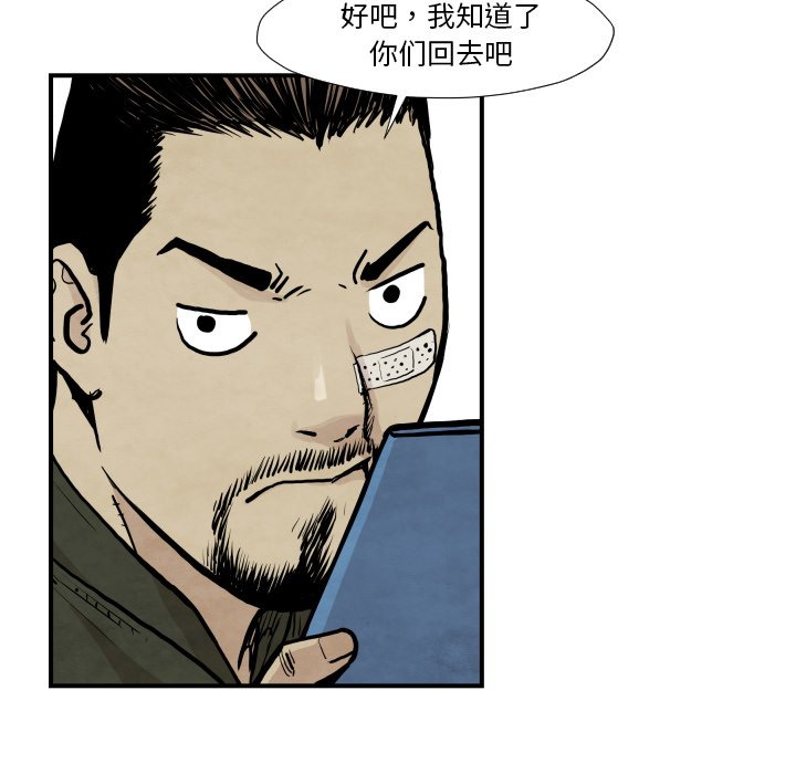 第37話 - 第50张