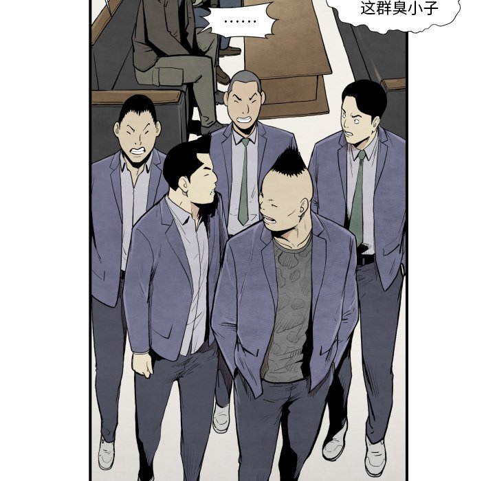 第37話 - 第53张