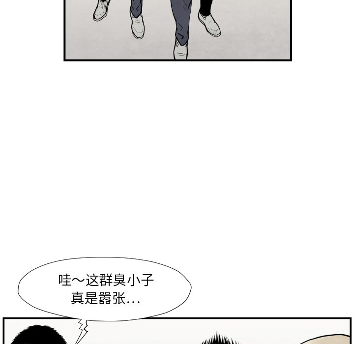 第37話 - 第54张