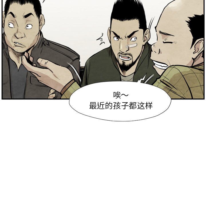 第37話 - 第55张