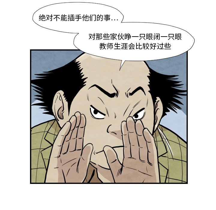 第37話 - 第56张