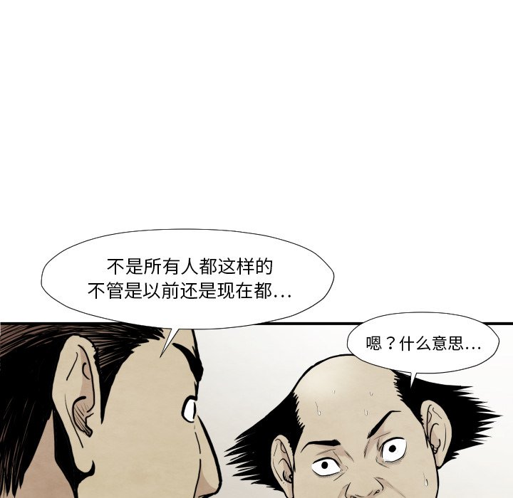 第37話 - 第57张
