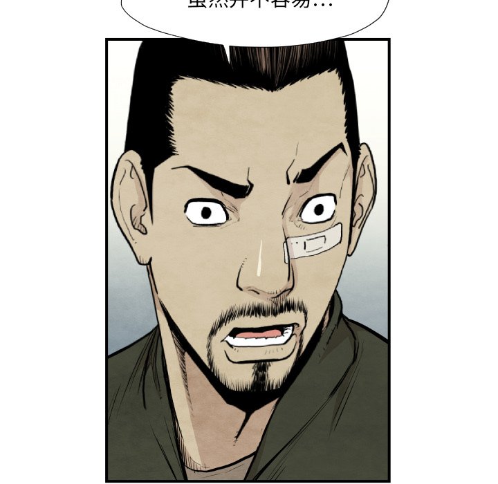 第37話 - 第59张