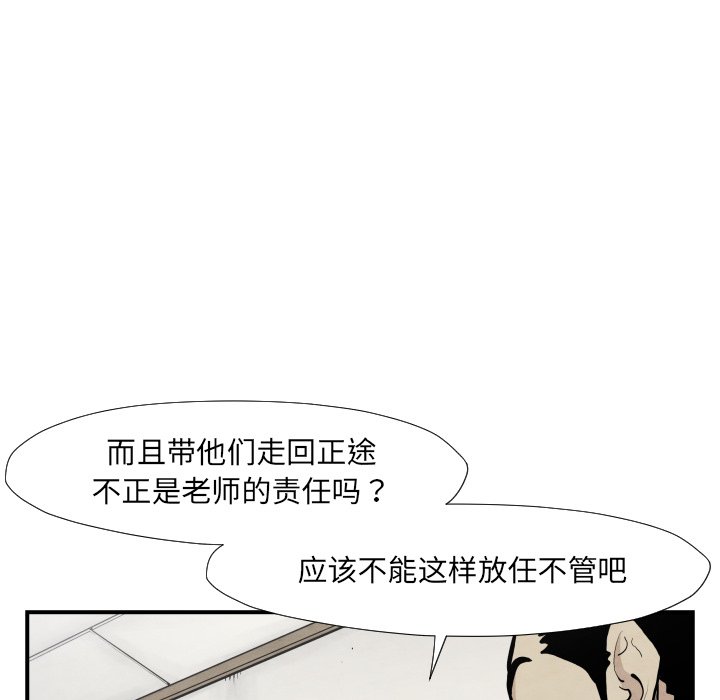 第37話 - 第60张