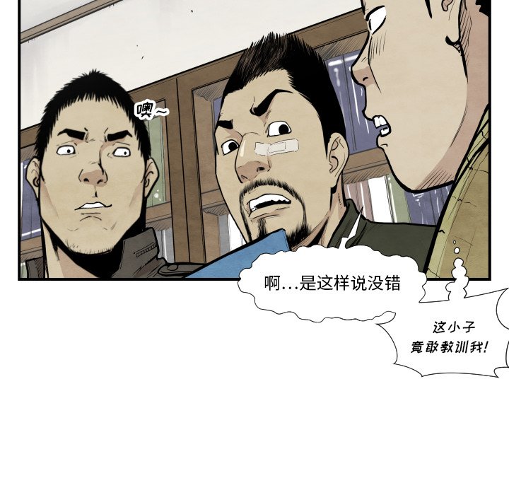 第37話 - 第61张