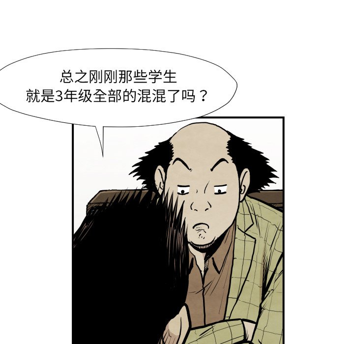 第37話 - 第62张