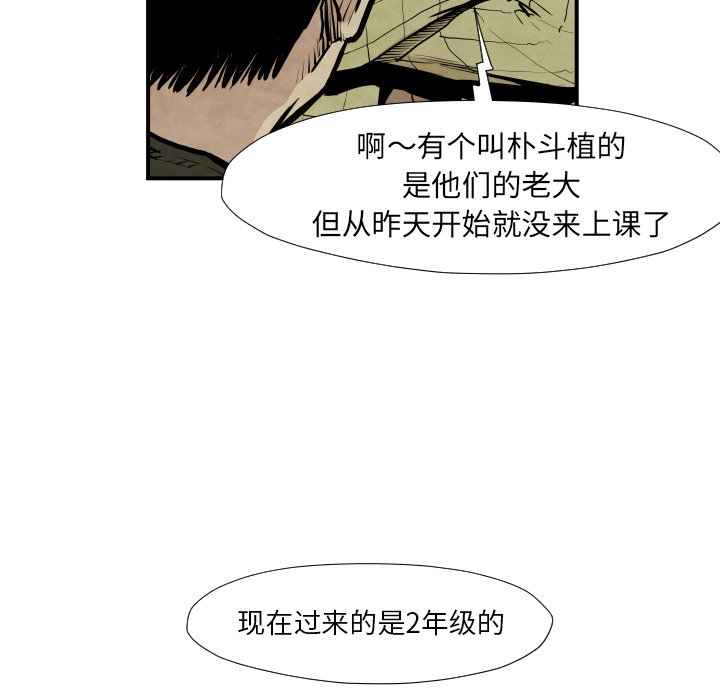 第37話 - 第63张