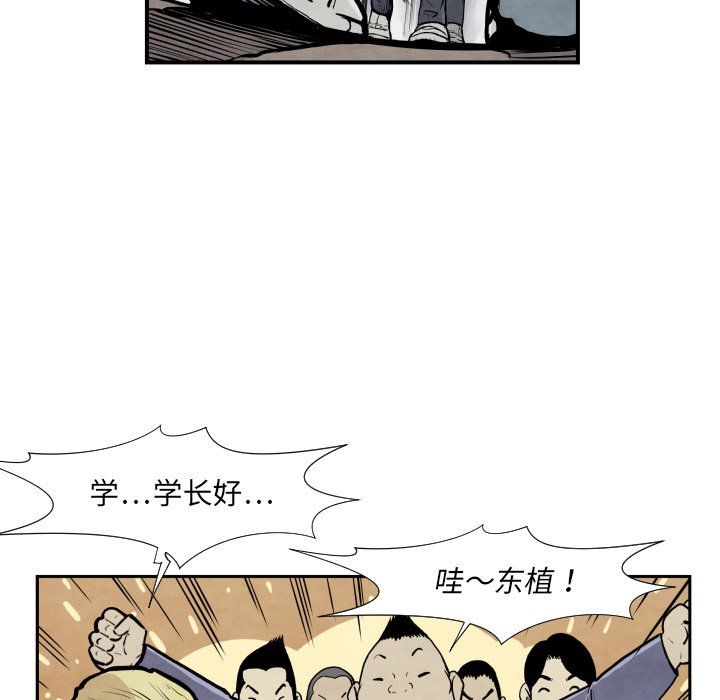 第37話 - 第65张