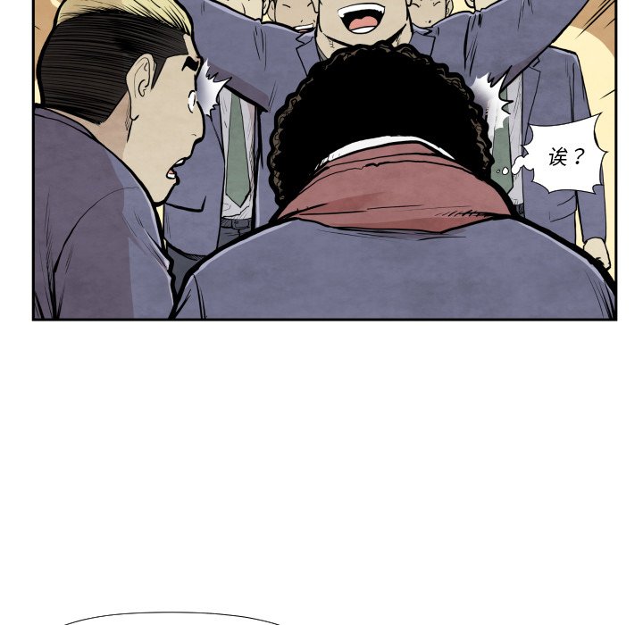 第37話 - 第66张