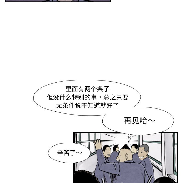 第37話 - 第68张