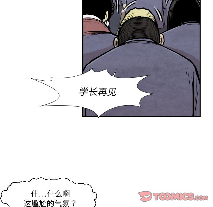 第37話 - 第69张