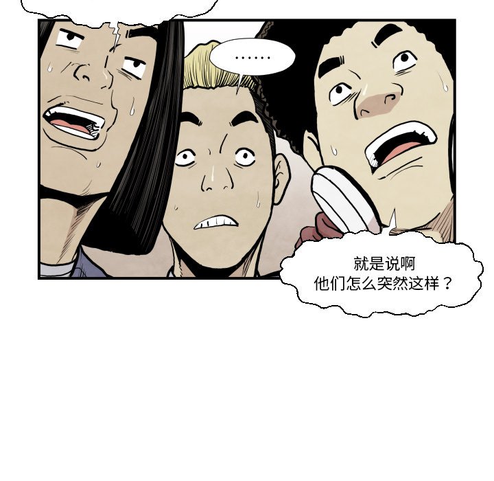 第37話 - 第70张