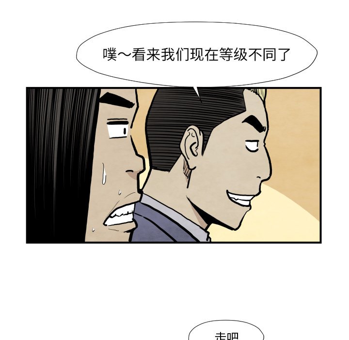 第37話 - 第71张