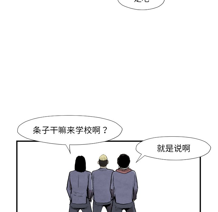第37話 - 第72张