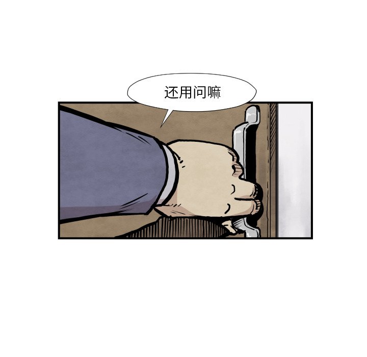 第37話 - 第74张