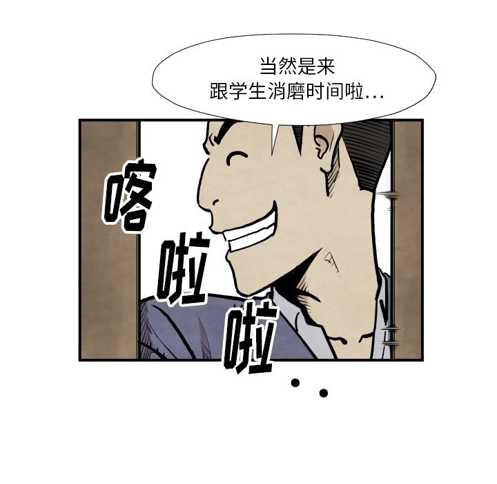 第37話 - 第75张
