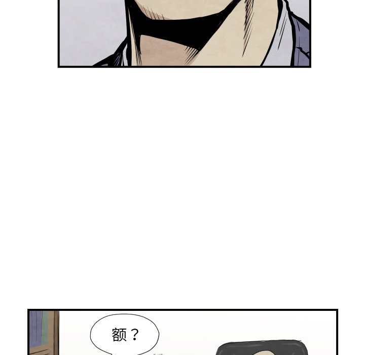 第37話 - 第77张