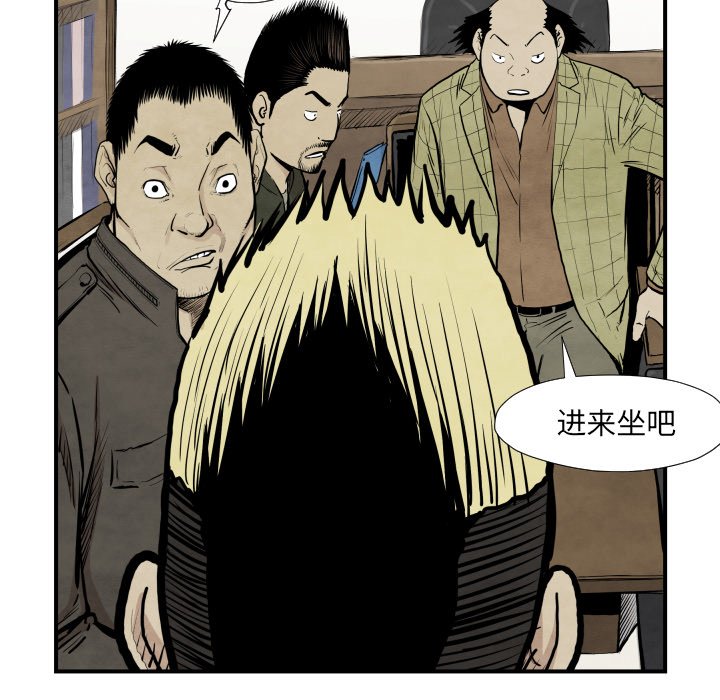 第37話 - 第78张
