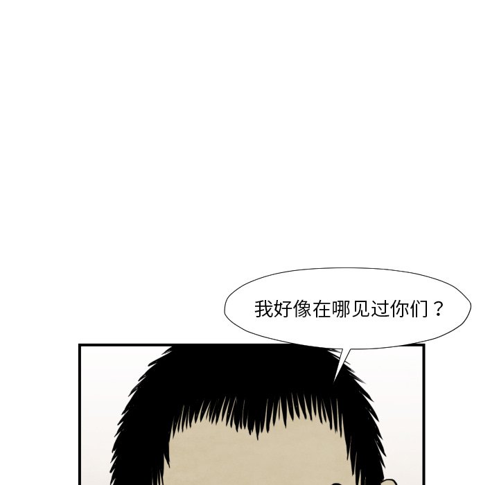 第37話 - 第79张