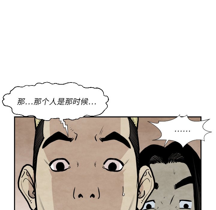 第37話 - 第81张