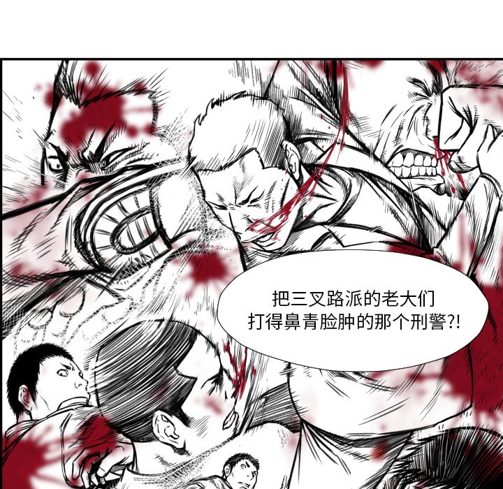 第37話 - 第83张