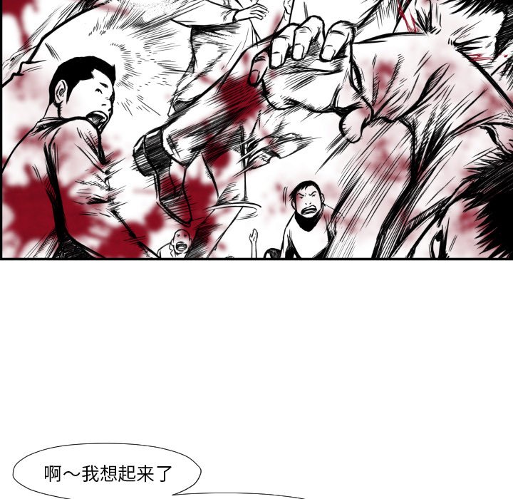 第37話 - 第84张