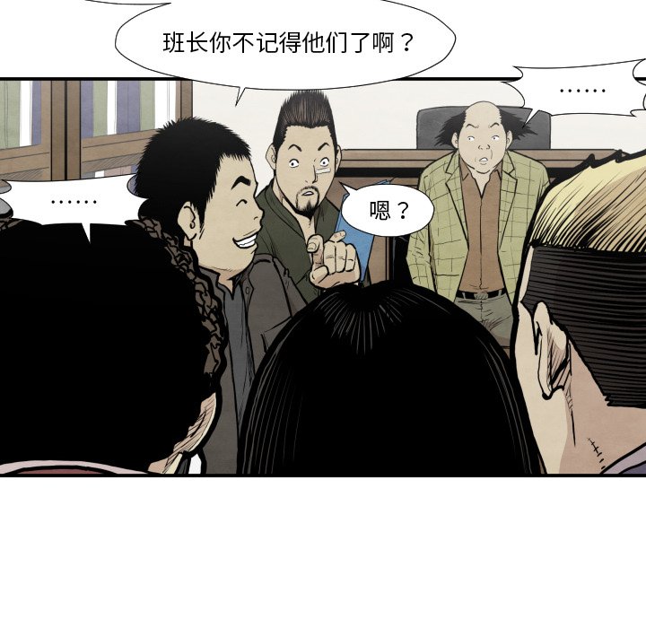 第37話 - 第85张