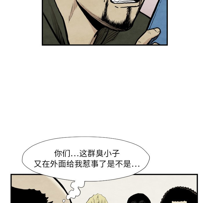 第37話 - 第87张
