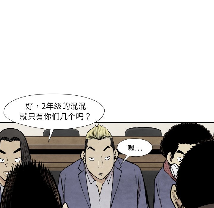 第37話 - 第90张