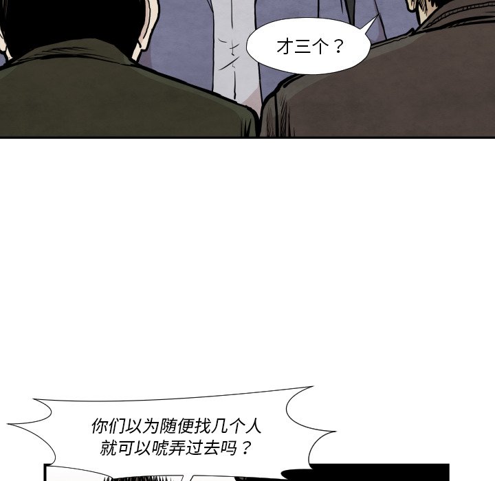 第37話 - 第91张
