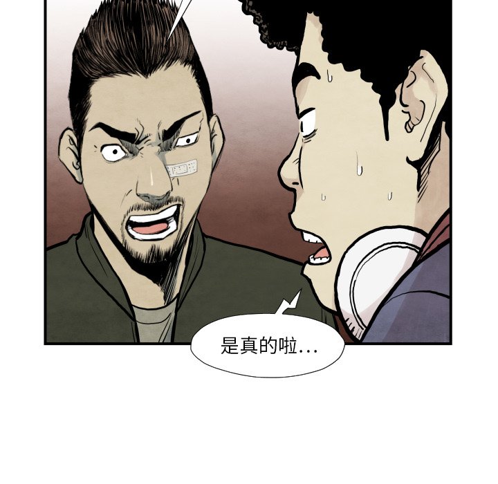 第37話 - 第92张