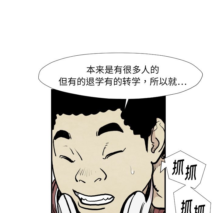 第37話 - 第93张