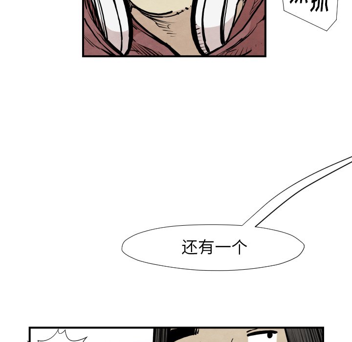 第37話 - 第94张