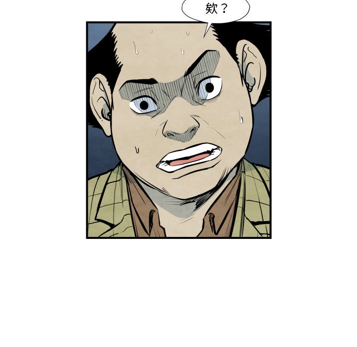 第37話 - 第96张
