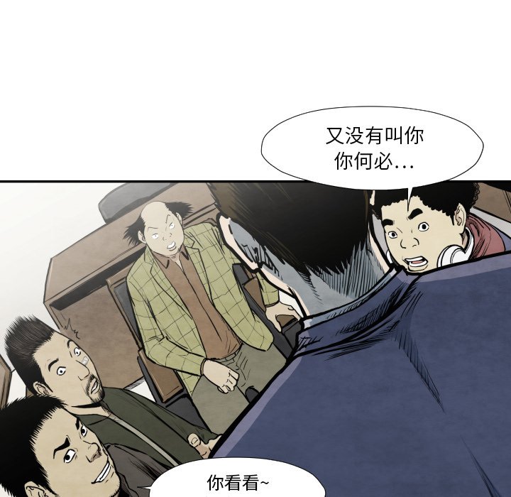 第37話 - 第97张