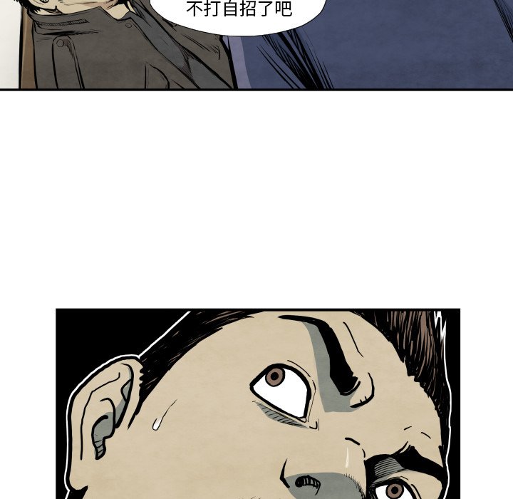 第37話 - 第98张