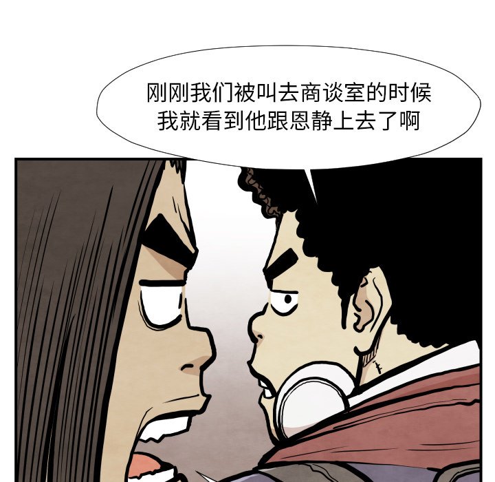 第38話 - 第101张