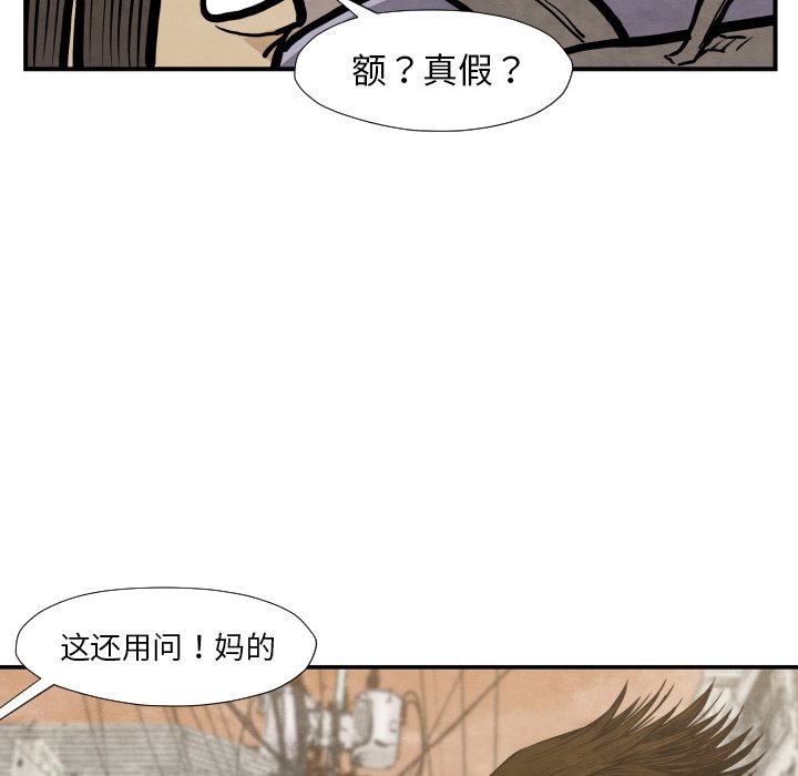 第38話 - 第102张