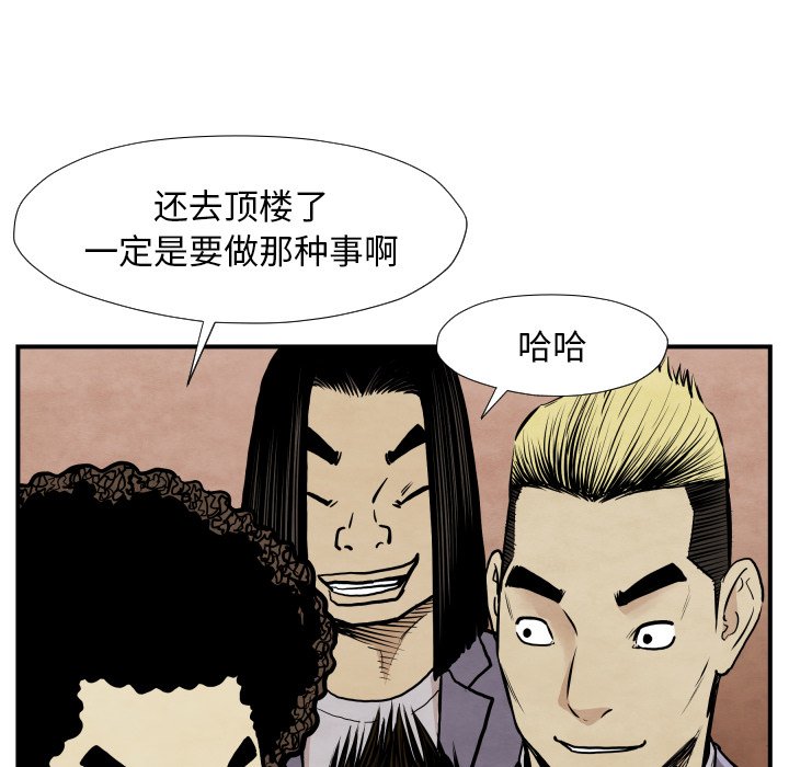 第38話 - 第104张