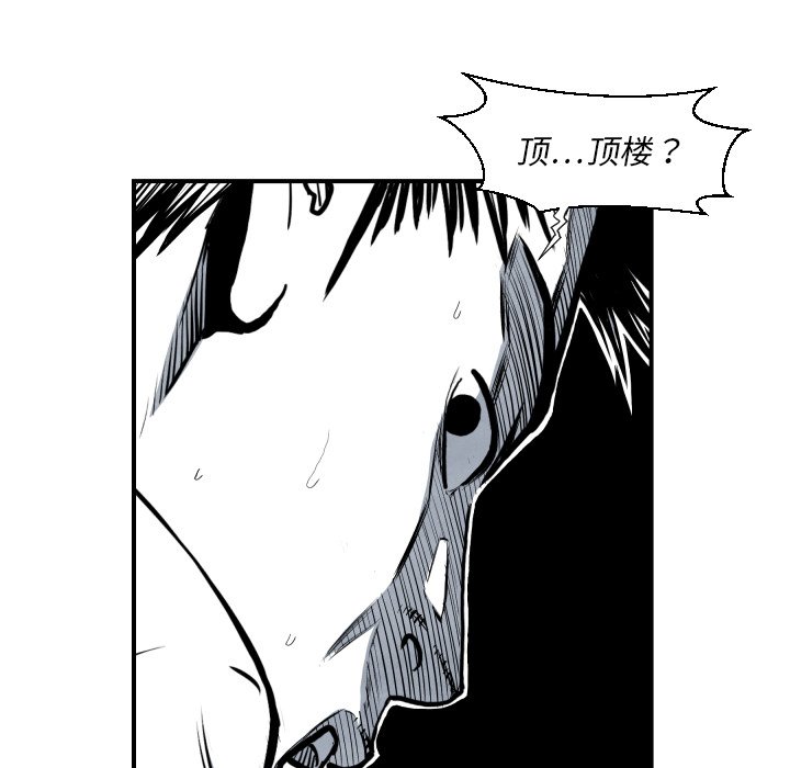第38話 - 第109张