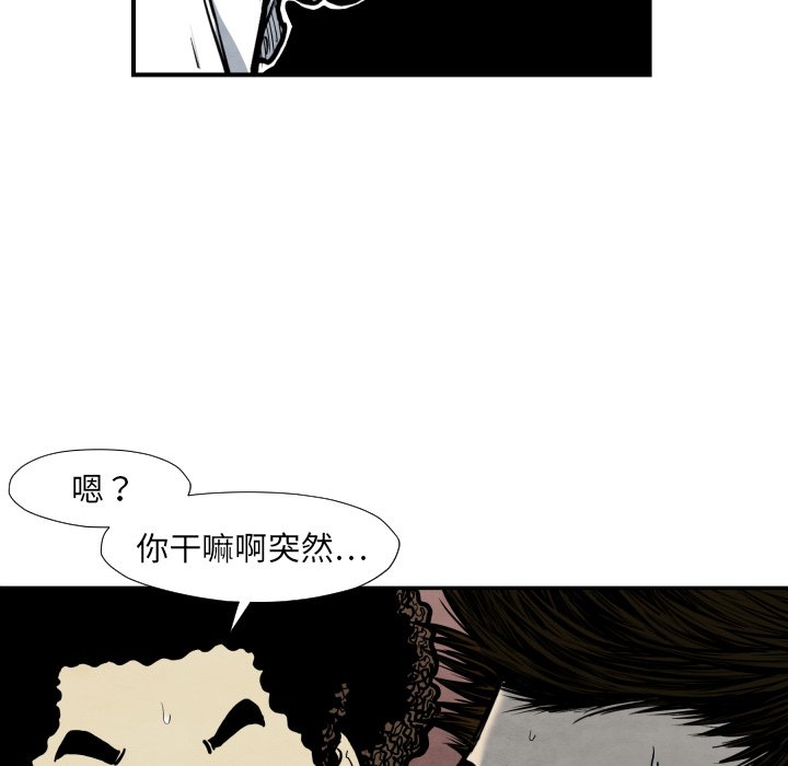 第38話 - 第110张