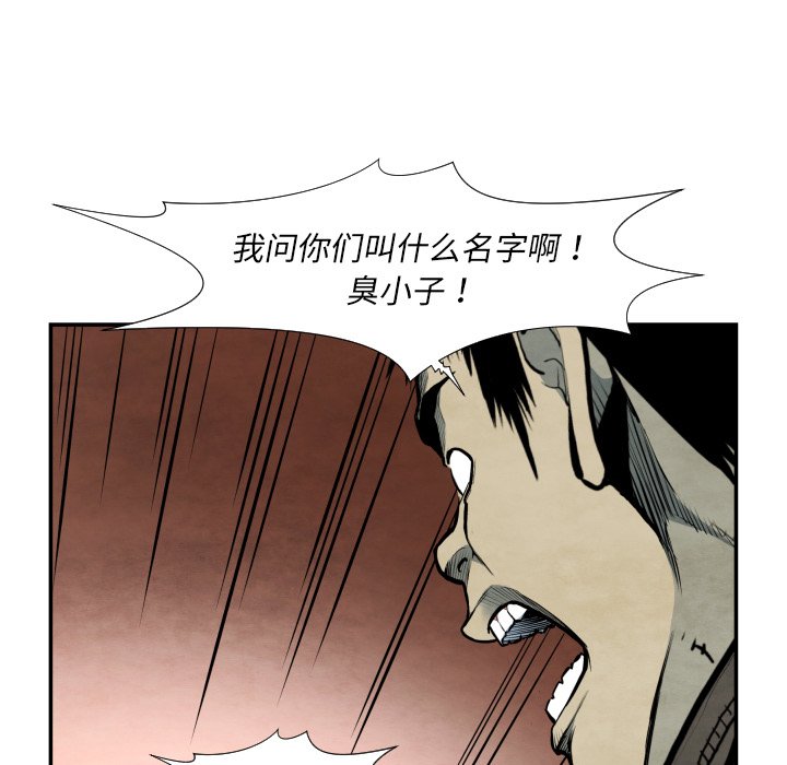 第38話 - 第21张