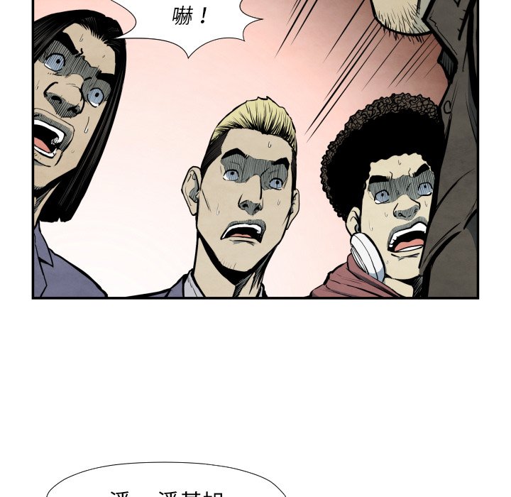 第38話 - 第22张