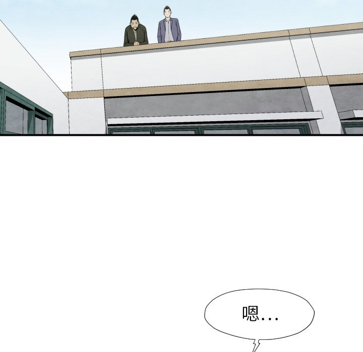第38話 - 第26张