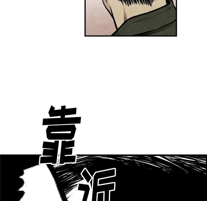 第38話 - 第33张