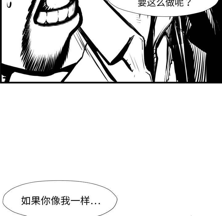第38話 - 第35张
