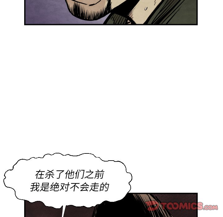 第38話 - 第39张